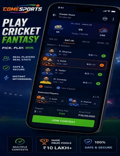 Matka341 (matka 341) fantasy cricket & matchday visual 2
